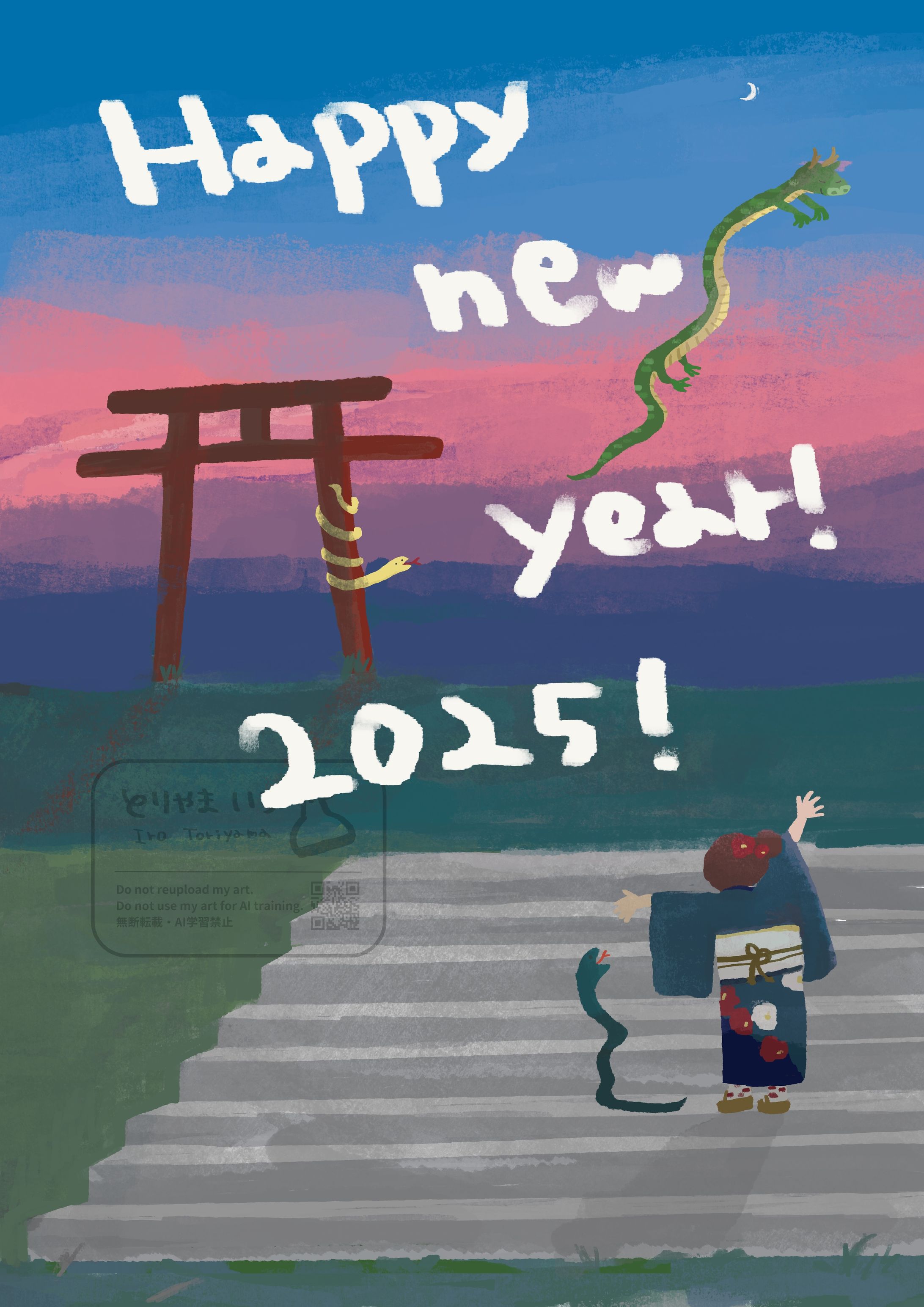 2025年お年賀イラスト-1