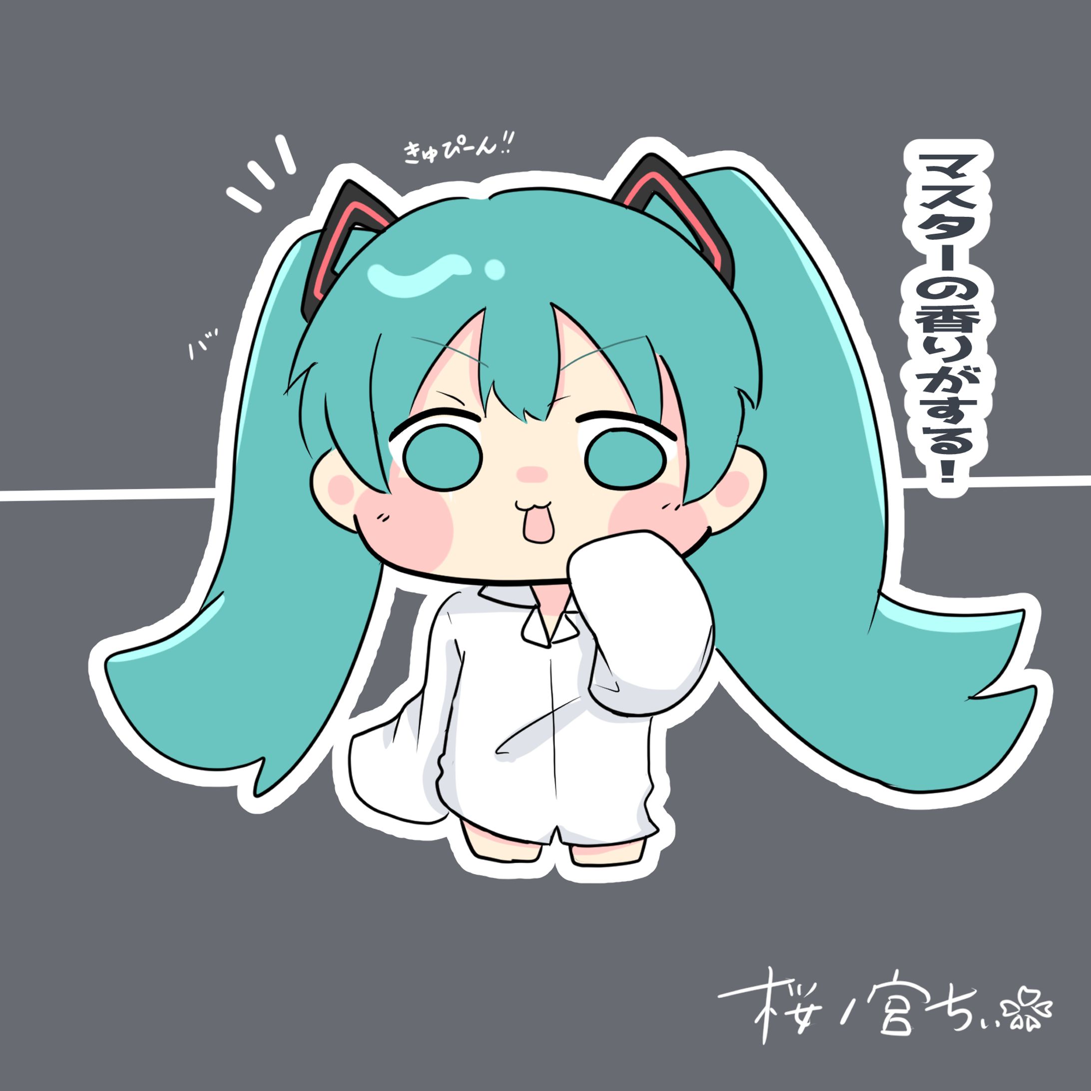 初音ミク(彼シャツ)(マスターシャツ)-1