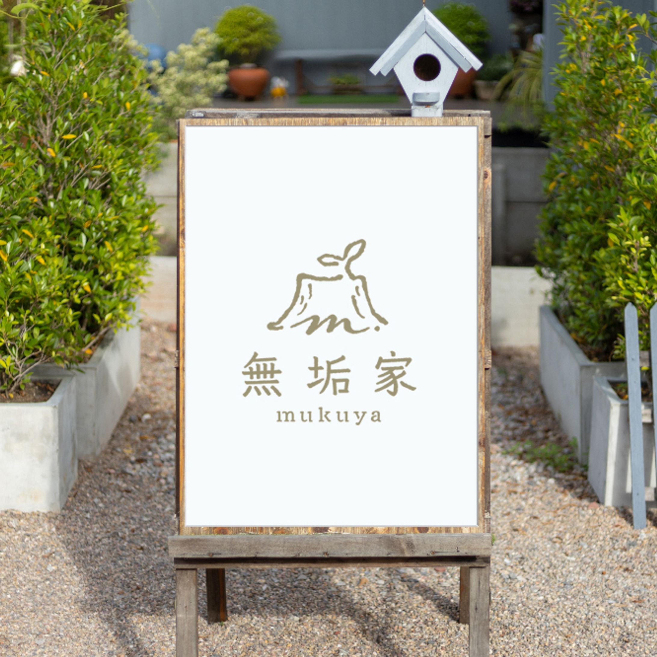 ロゴ／雑貨店-1