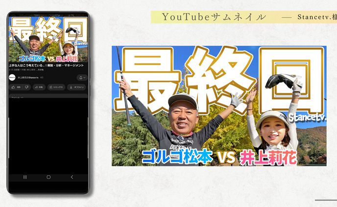 動画クリエイター、サムネイル・フライヤー