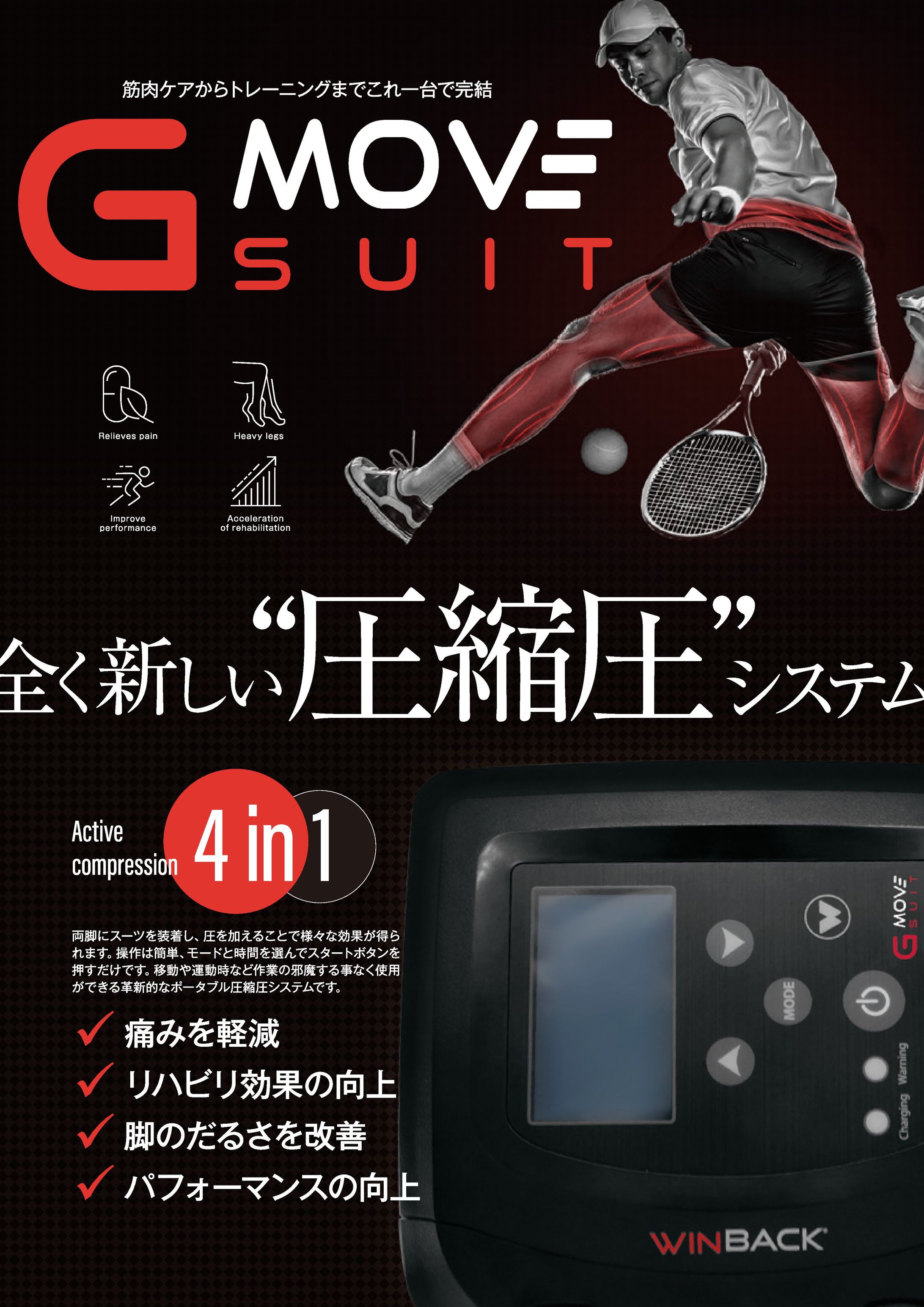 製品フライヤー-1