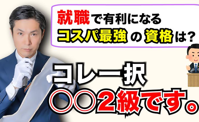 切り抜き動画
