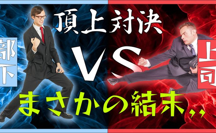 エンタメ系