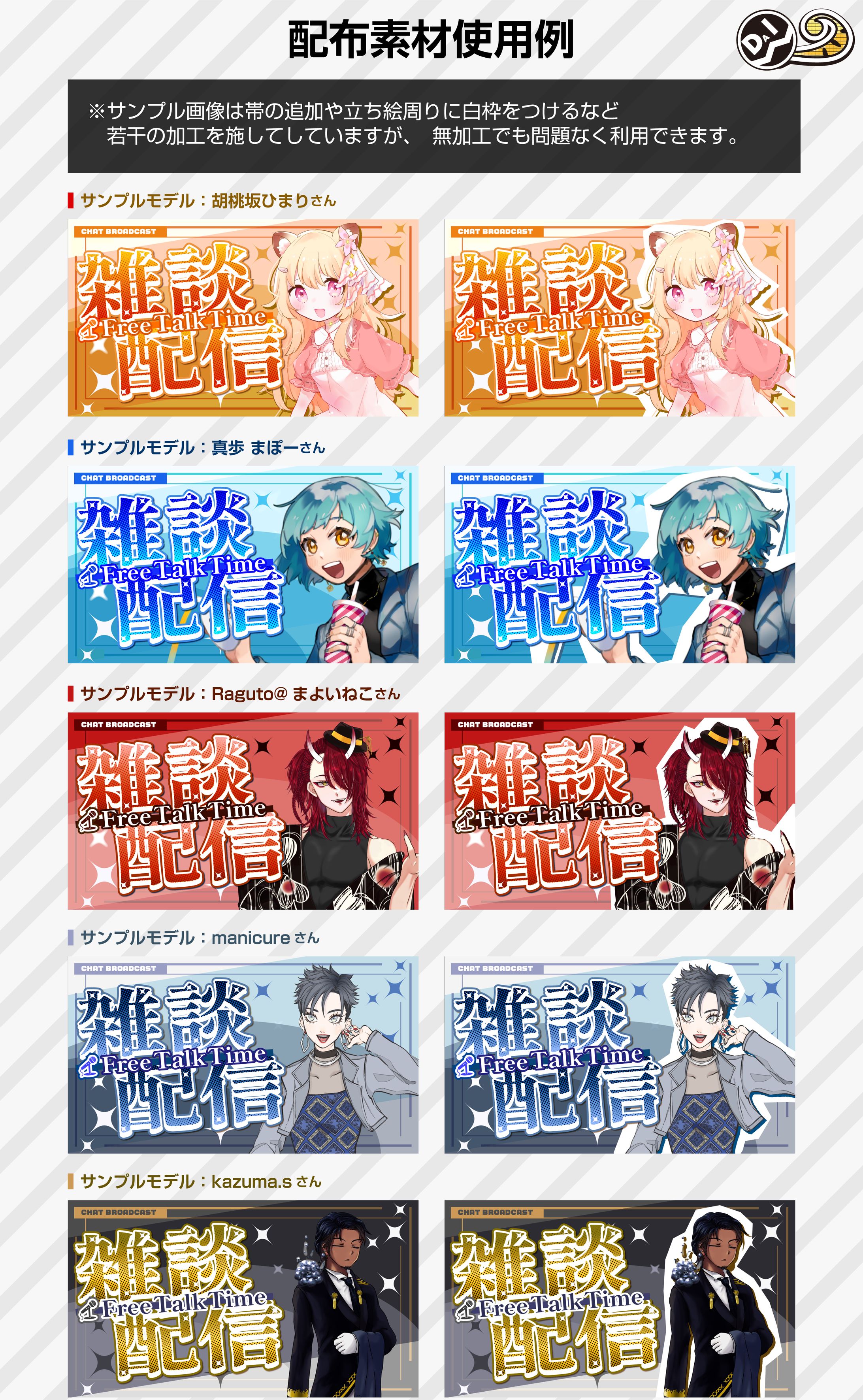 無料配布素材-1