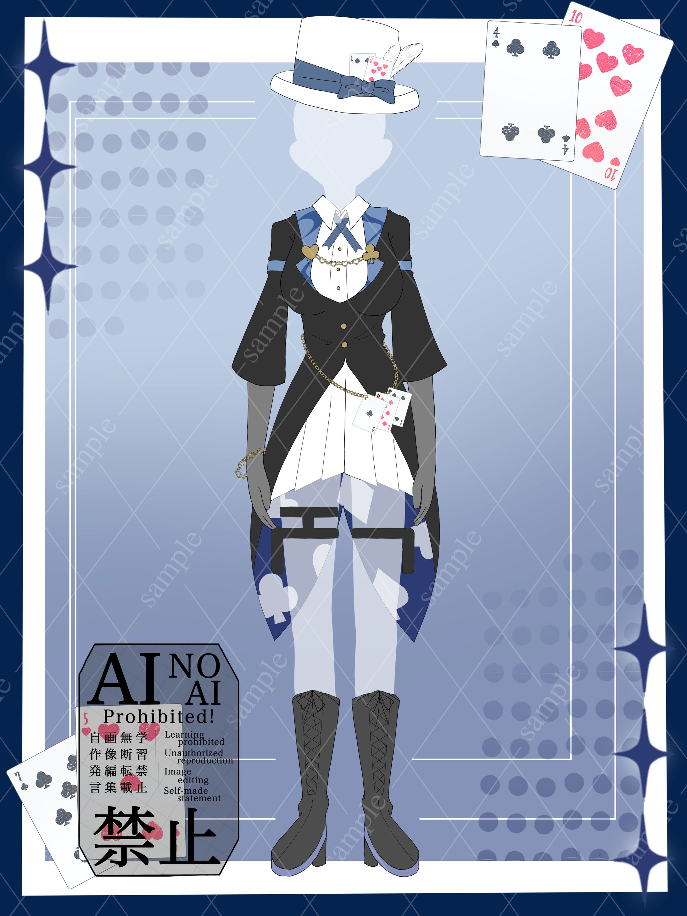 R8.1 衣装デザイン-1