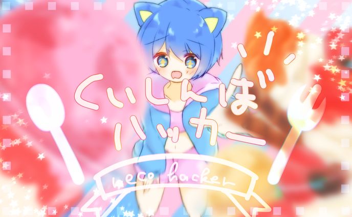 お菓子づくり、ご依頼イラスト