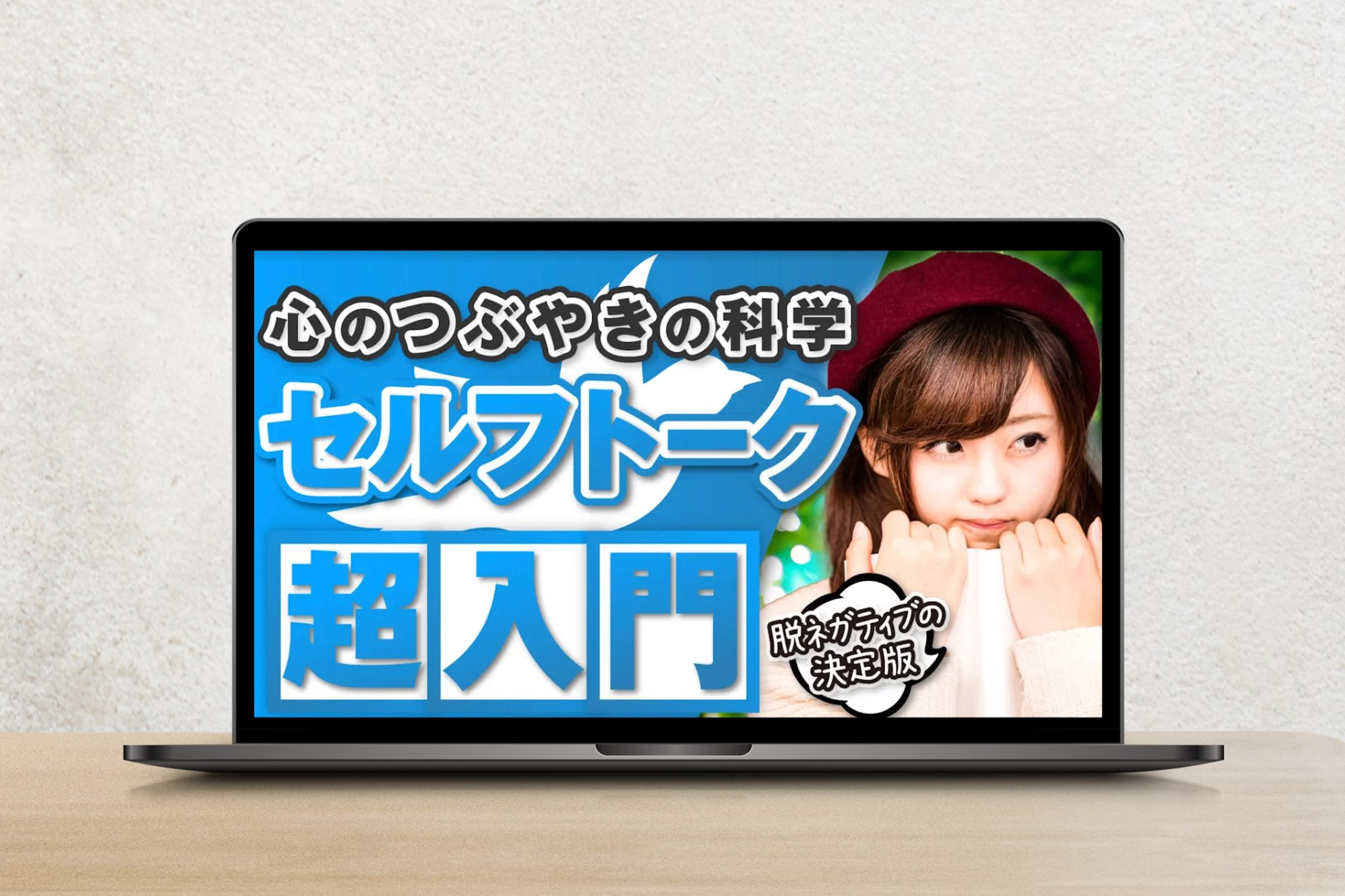 YouTubeサムネイル-1