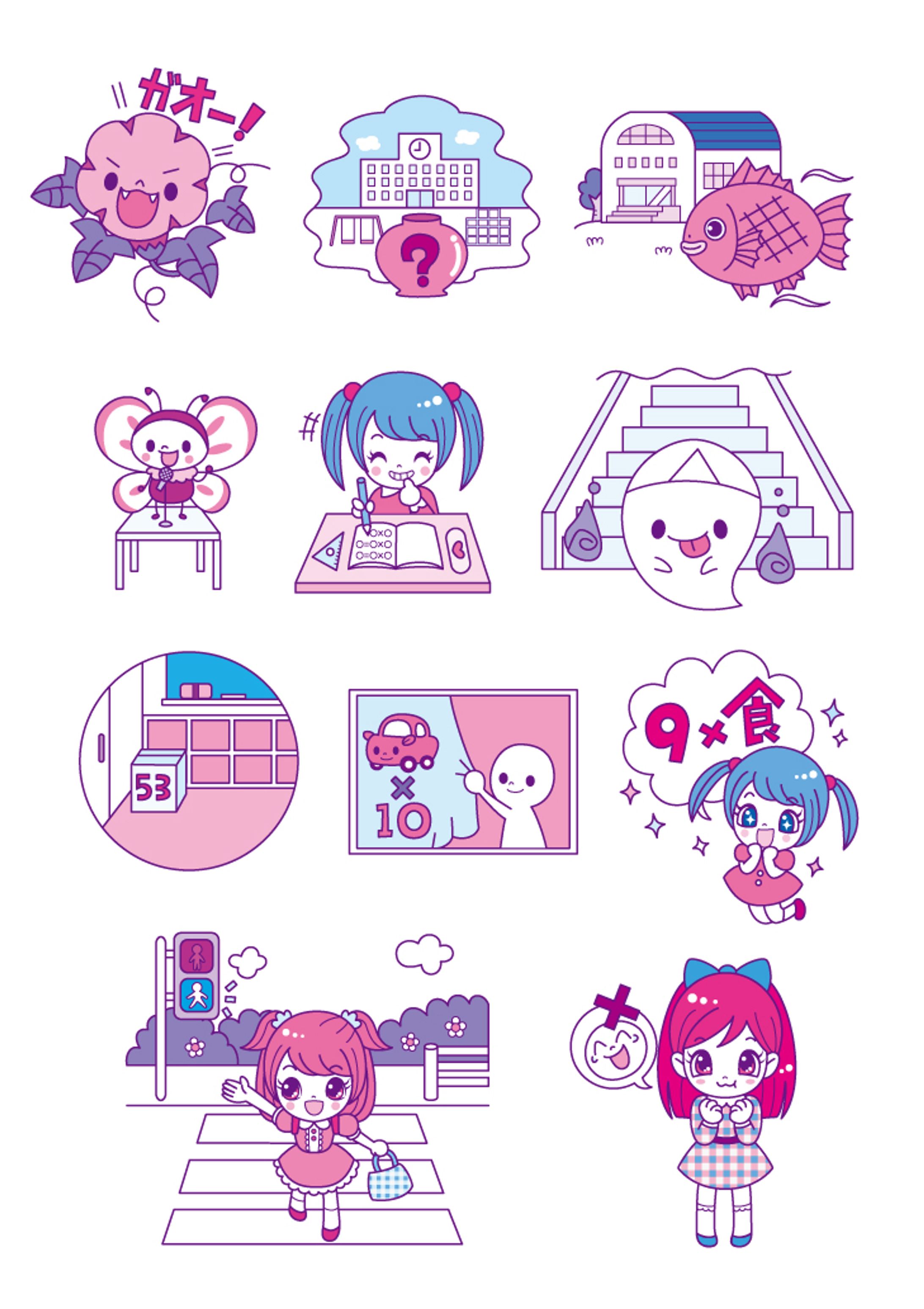 書籍用カット1-1