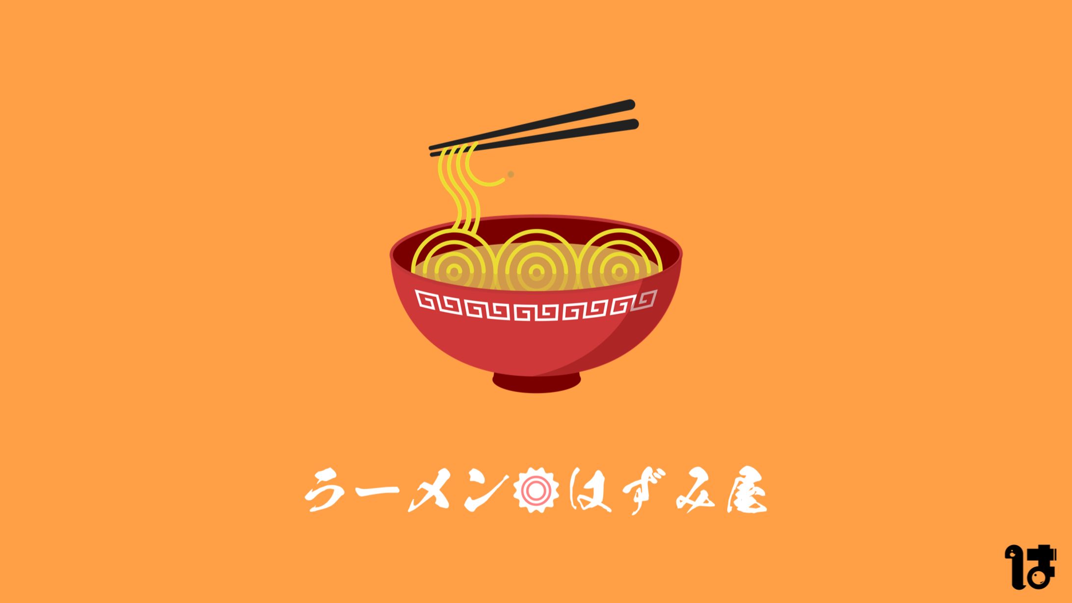 渦巻きラーメン　イラストロゴ-1