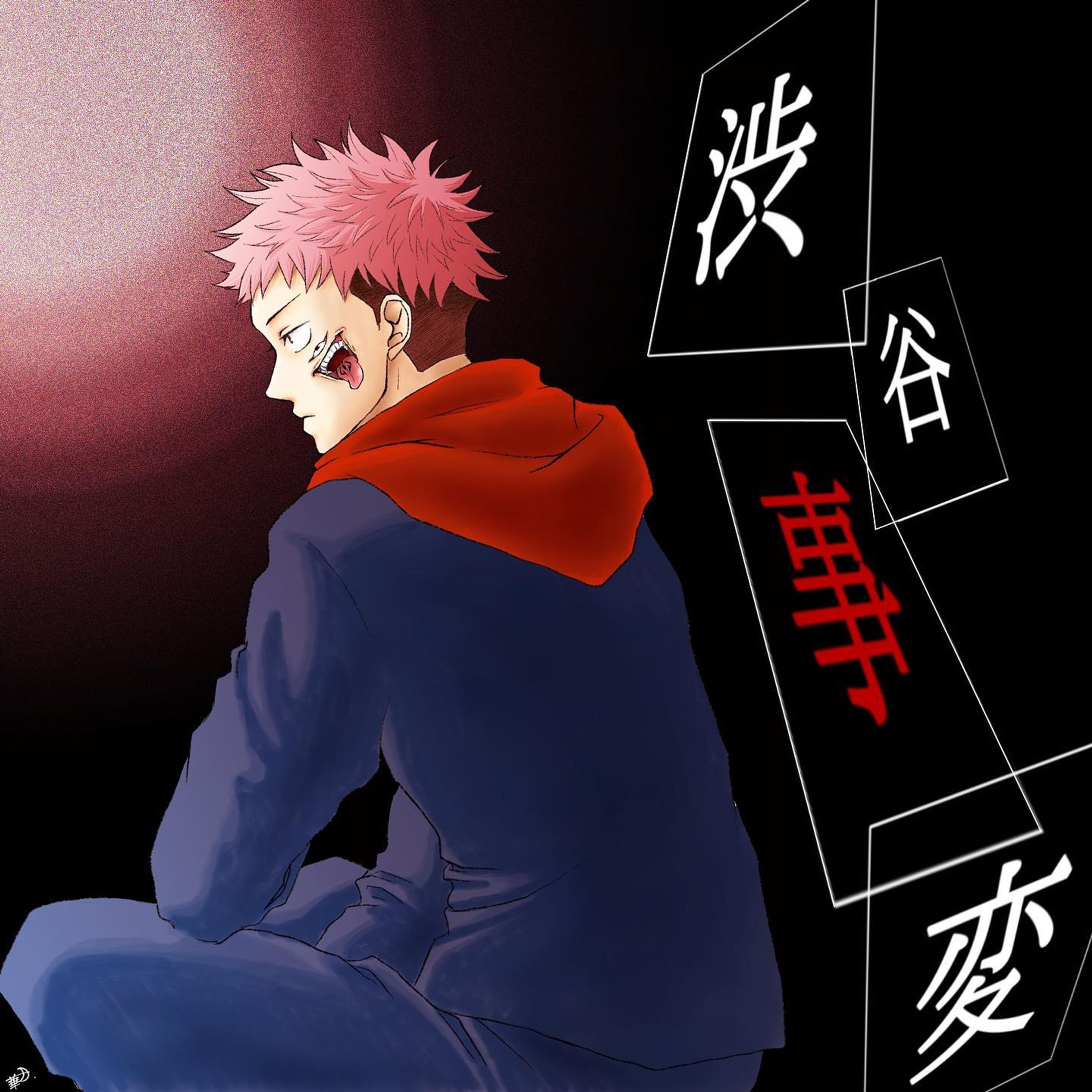 ついに…始まってしまう…心の準備出来てません…( ߹꒳߹ )ｱﾜﾜ

 #呪術廻戦イラスト 
 #呪術廻戦ファンアート 
 #jujutsukaisenfanart 
 #イラスト
 #illustration 
 #虎杖悠仁イラスト 
 #虎杖悠仁推し 
 #虎杖悠仁が可愛い 
 #yujiitadori-1