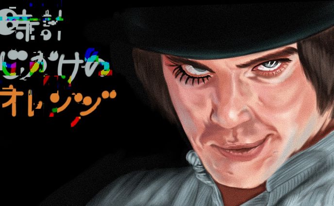 時計仕掛けのオレンジ（アレンジ模写）