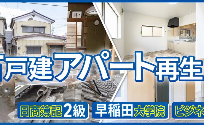 クリエイティブディレクター、twitter