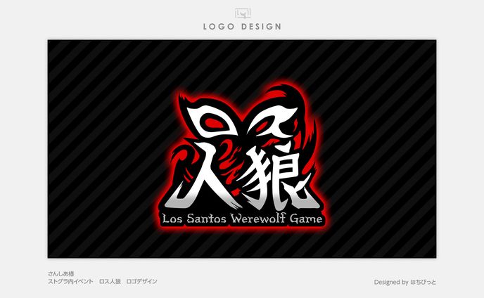 ロゴ、ゼロス