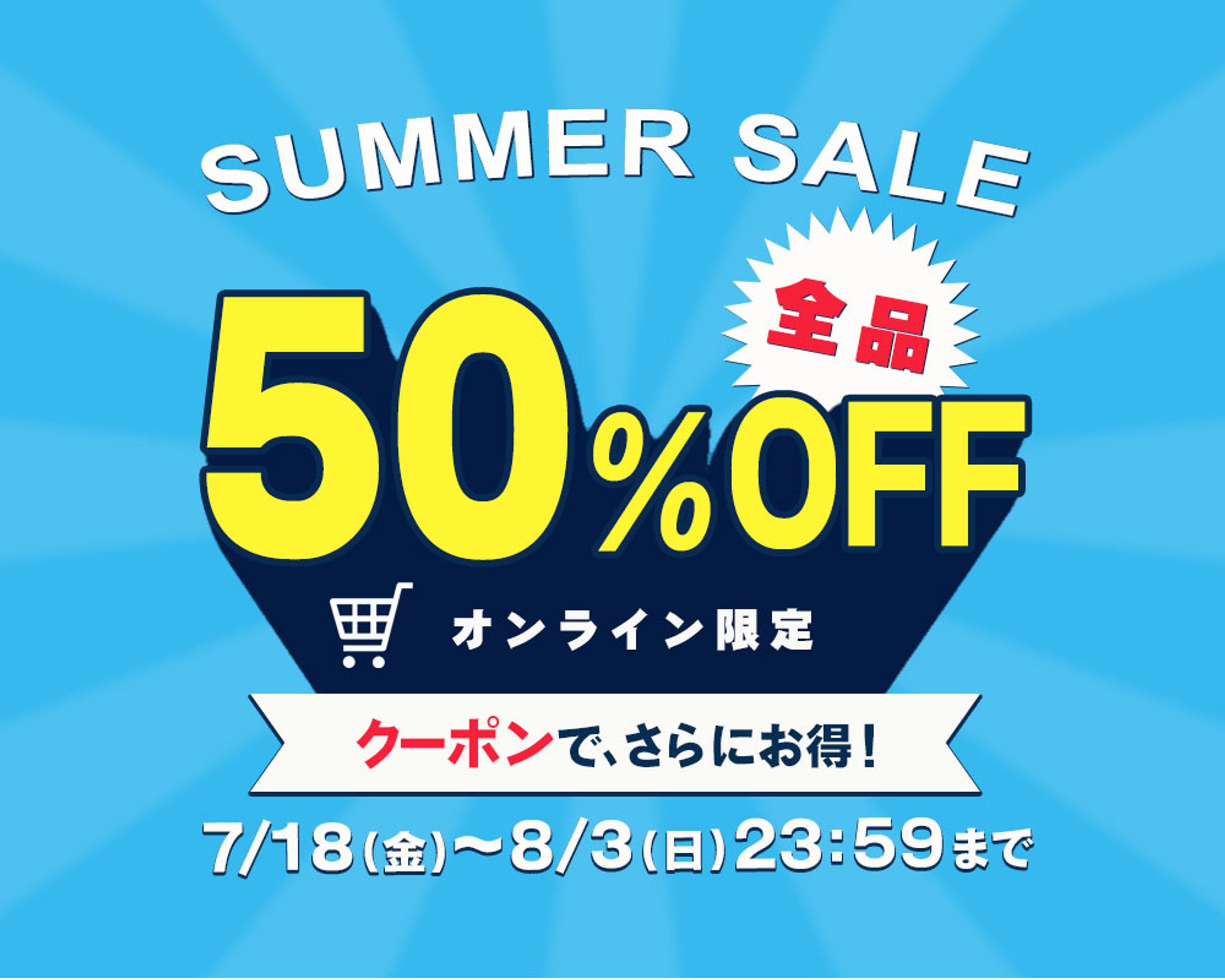 バナー制作。模写アレンジ。-1