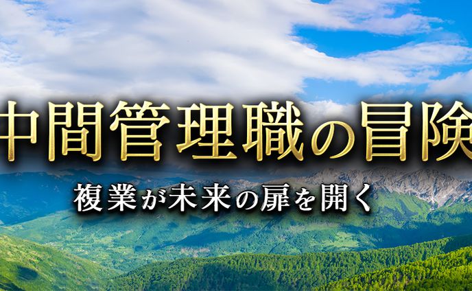 けん様 𝕏ヘッダー