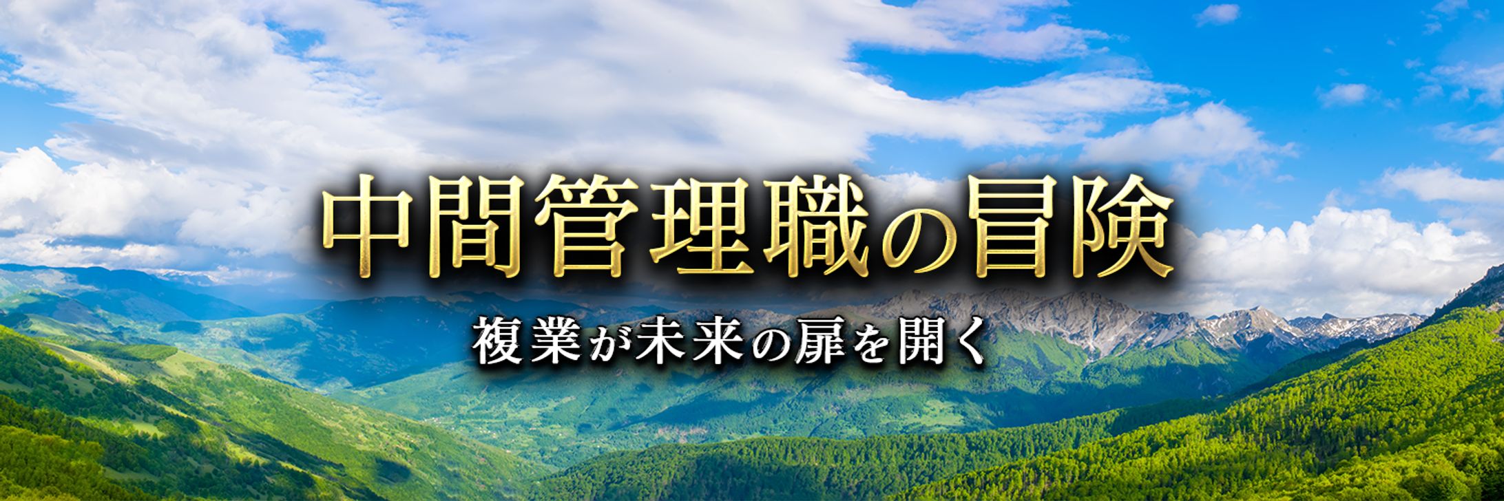 けん様 𝕏ヘッダー-1