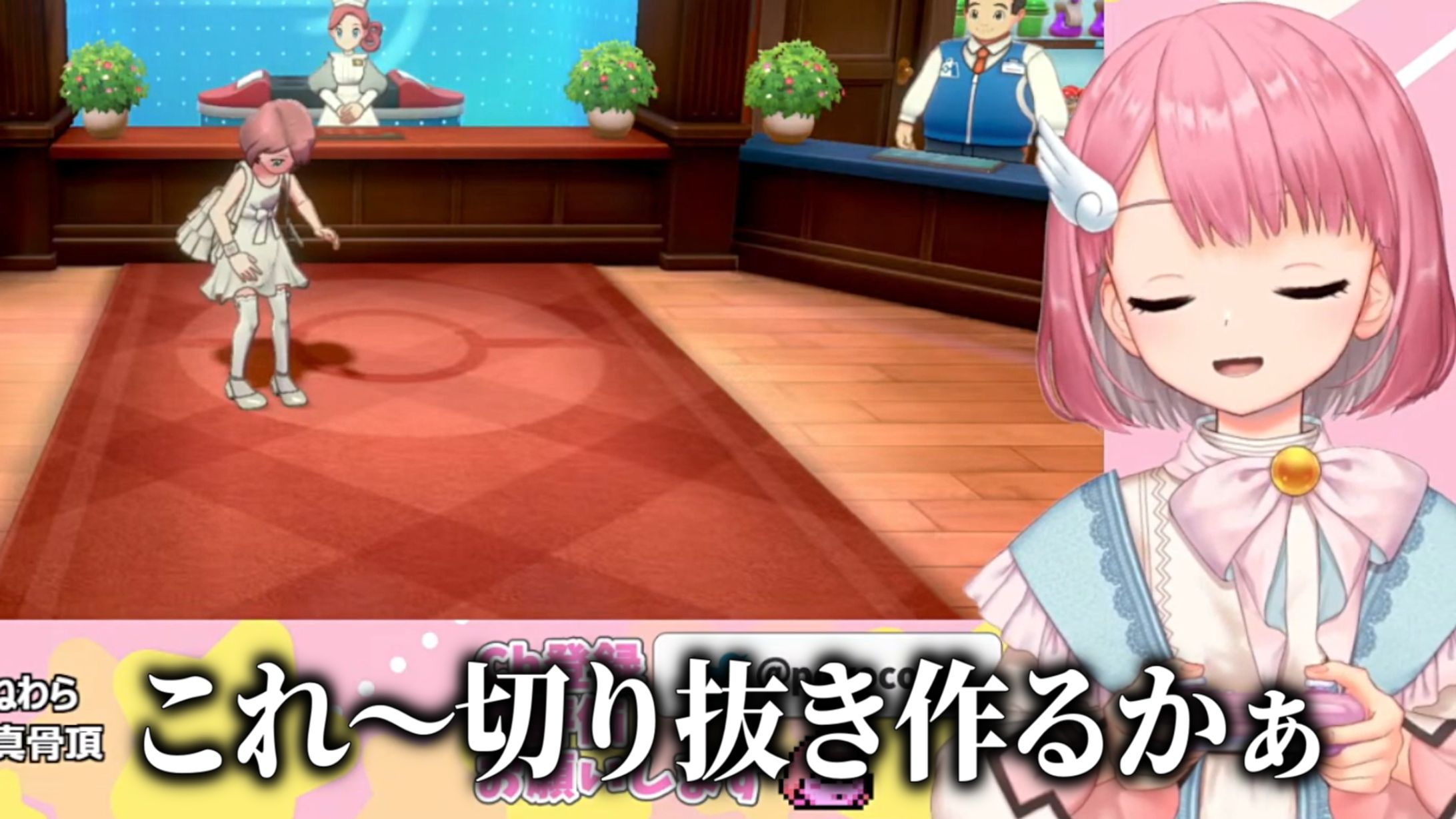 切り抜き動画　テロップ例-1