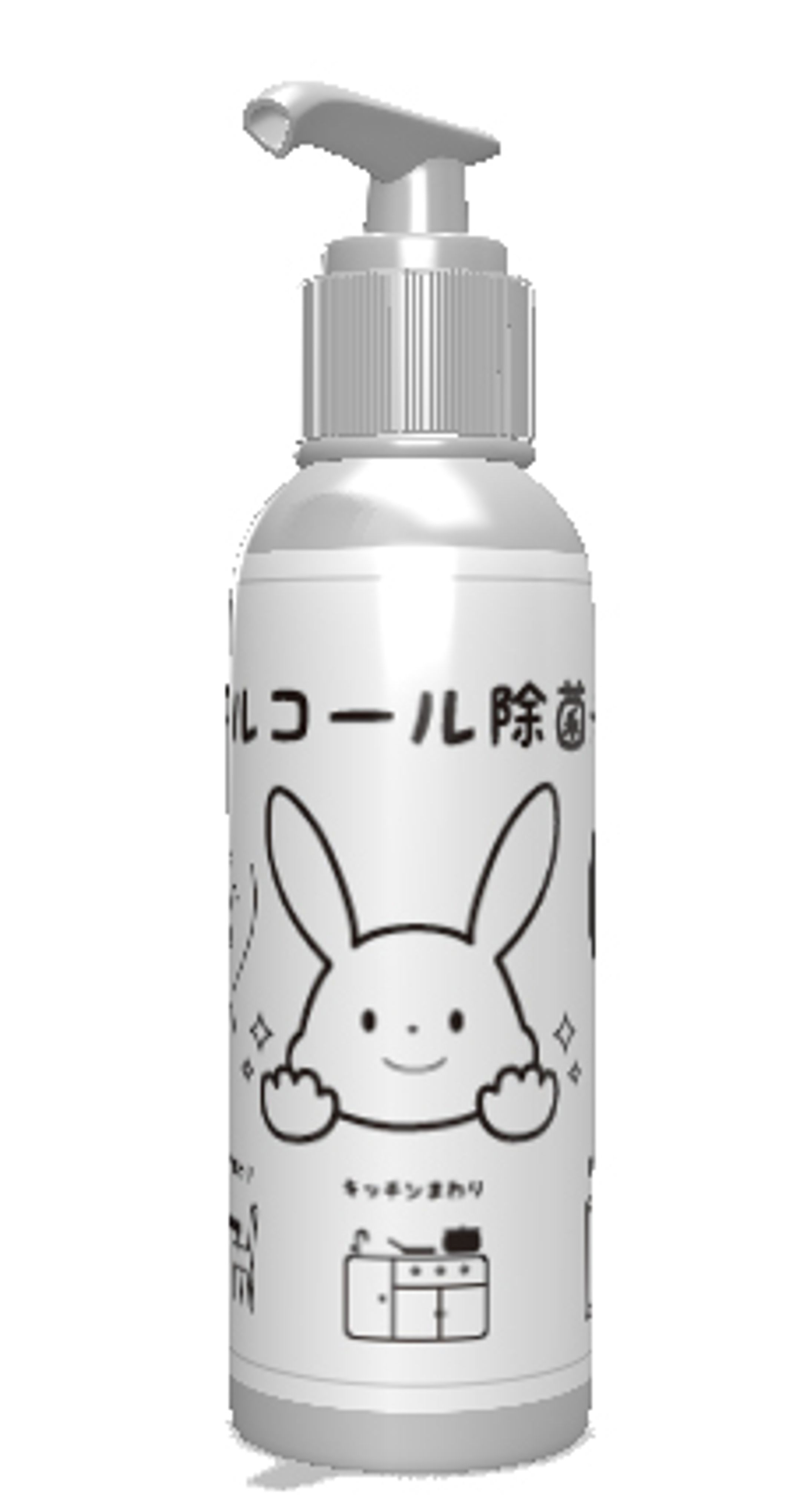 ボトルデザイン-1