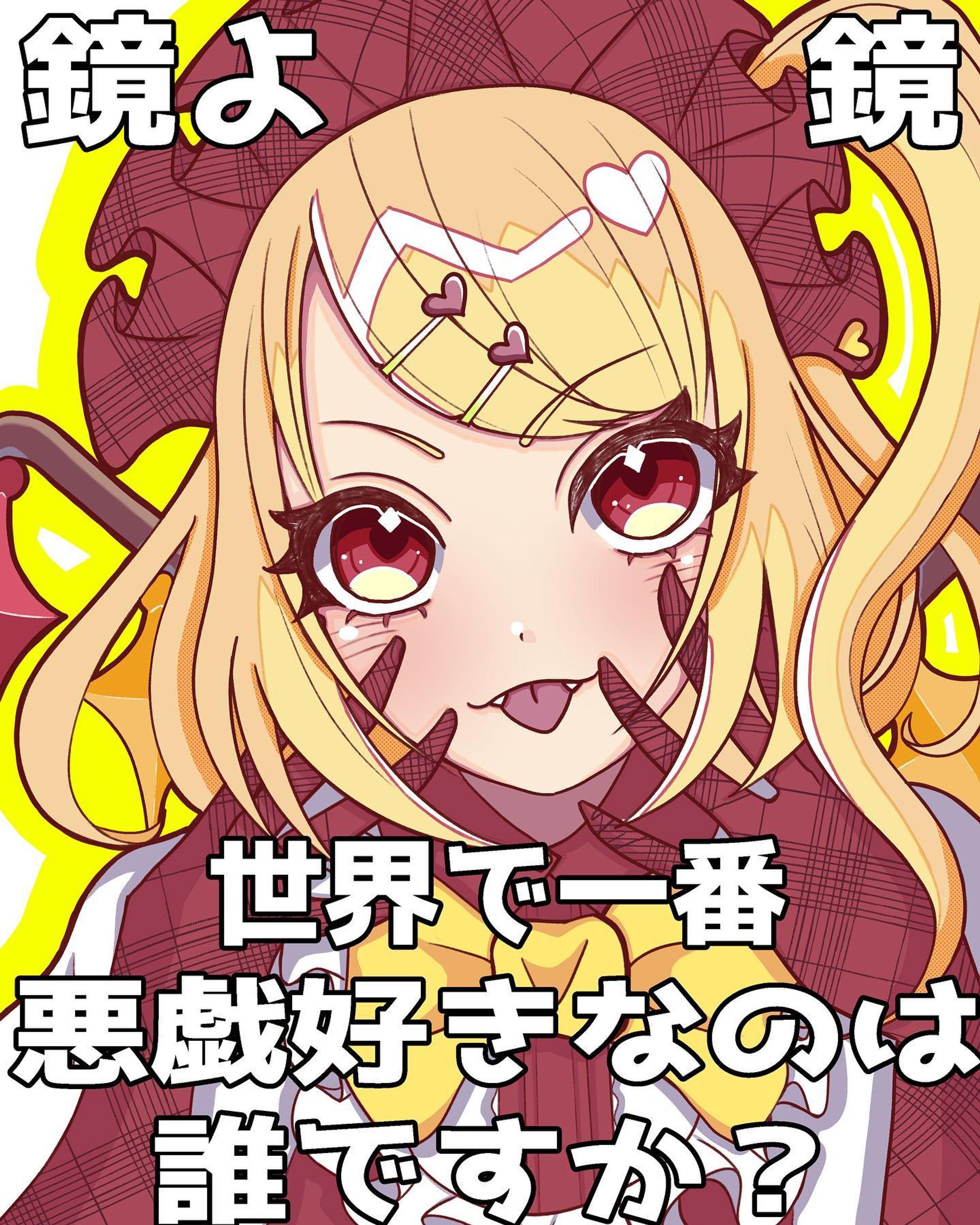 メイドの日に全く間に合わなかったメイドフランちゃん

#フラン
#フランドールスカーレット 
#東方Project
#5月10日はメイドの日 
#イラスト好きな人と繋がりたい 
#絵描きさんと繋がりたい-1