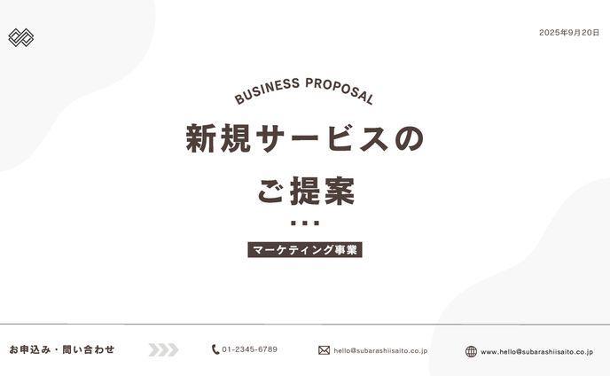 デザイン制作資料1