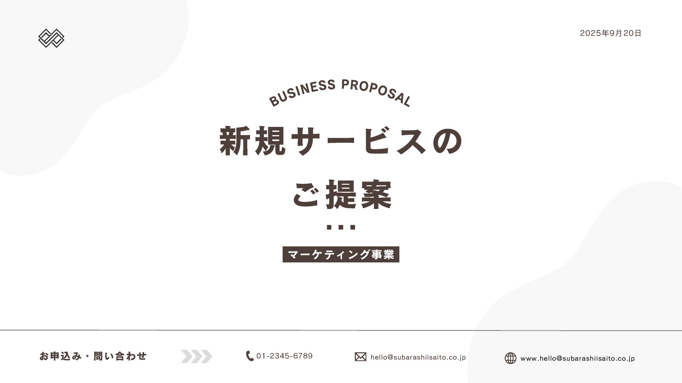 デザイン制作資料1-1