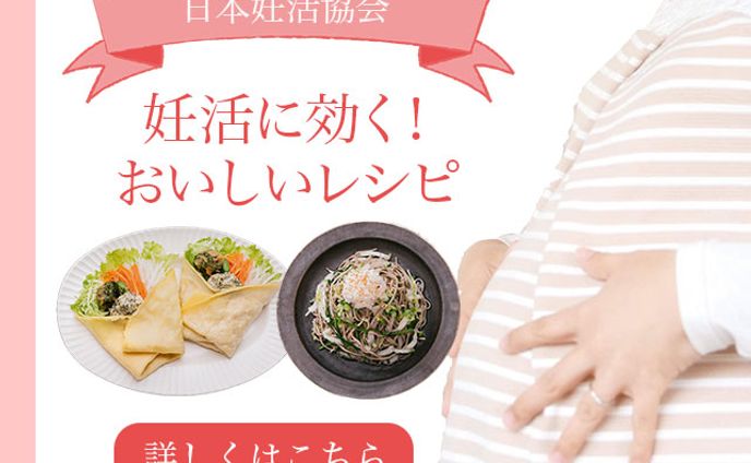 練習バナー