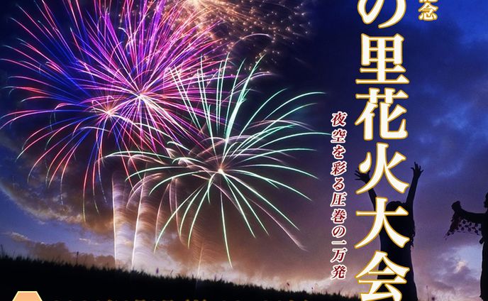 料金表とご案内、架空