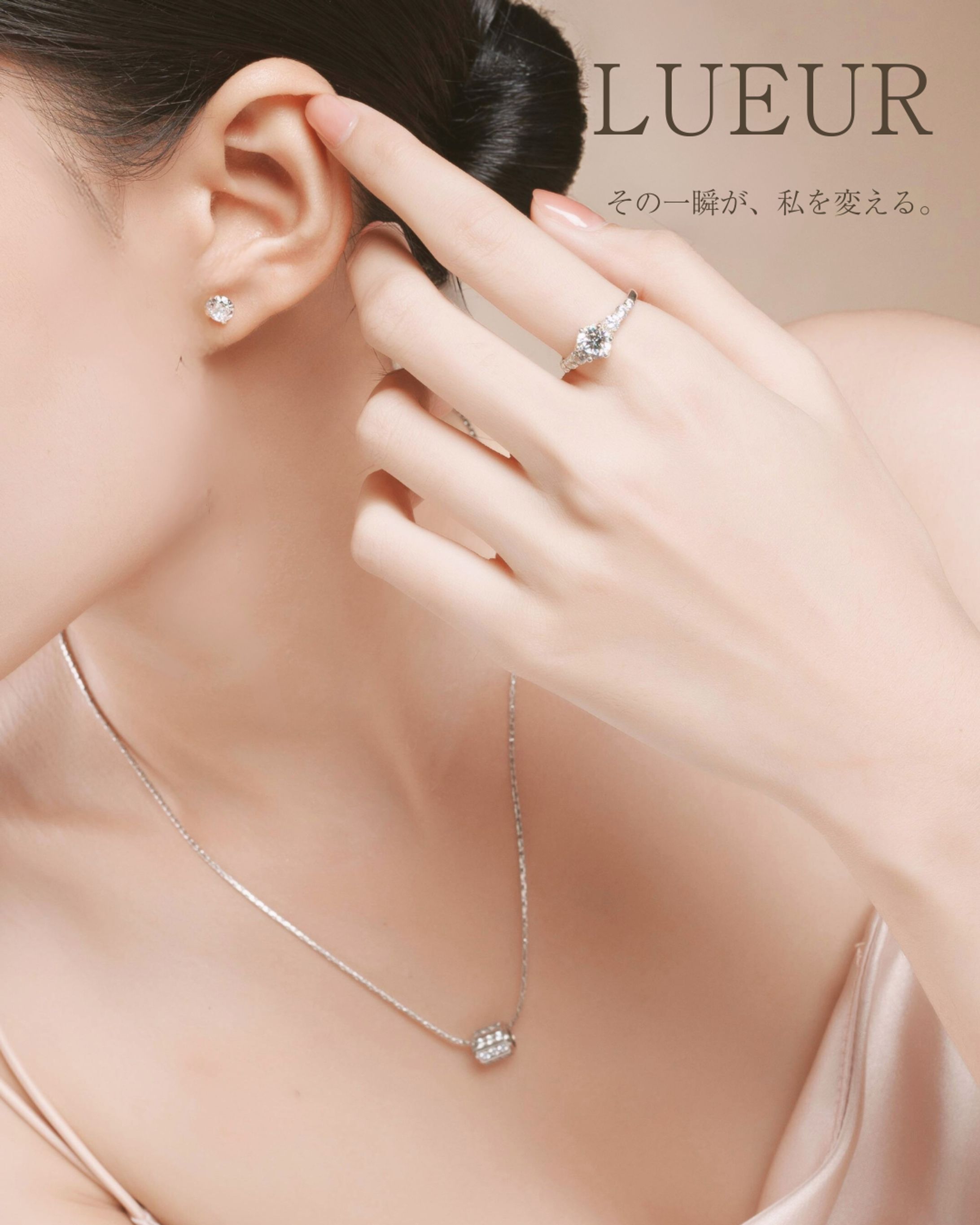 ジュエリー広告-1