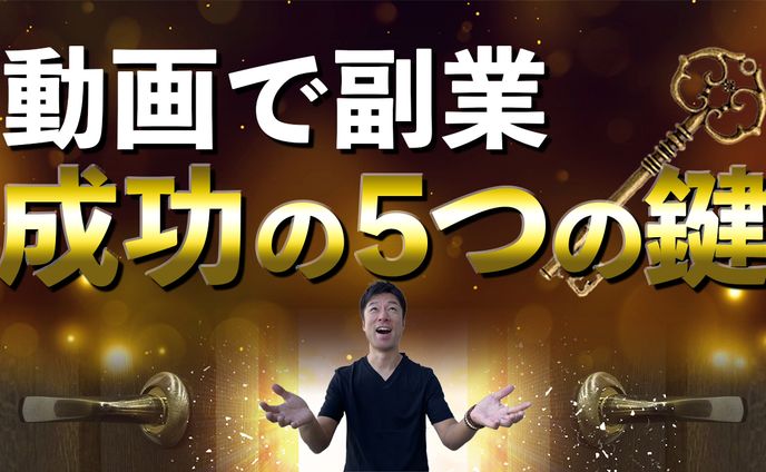 サムネイル画像作例230320