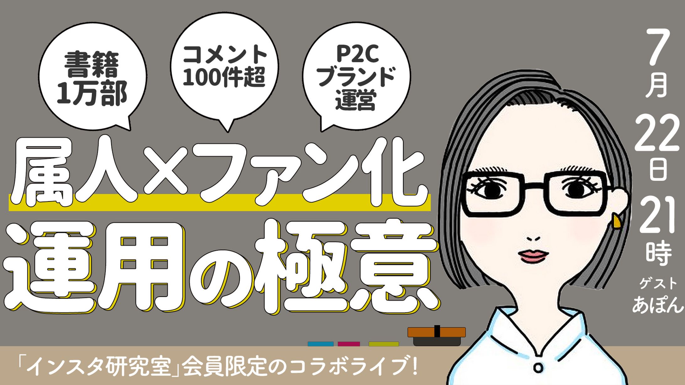 【サムネイル】ビジネス系-1