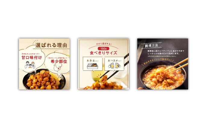 商品画像（食品）