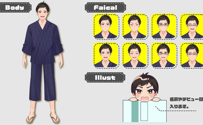 虎翼様配信用イラスト