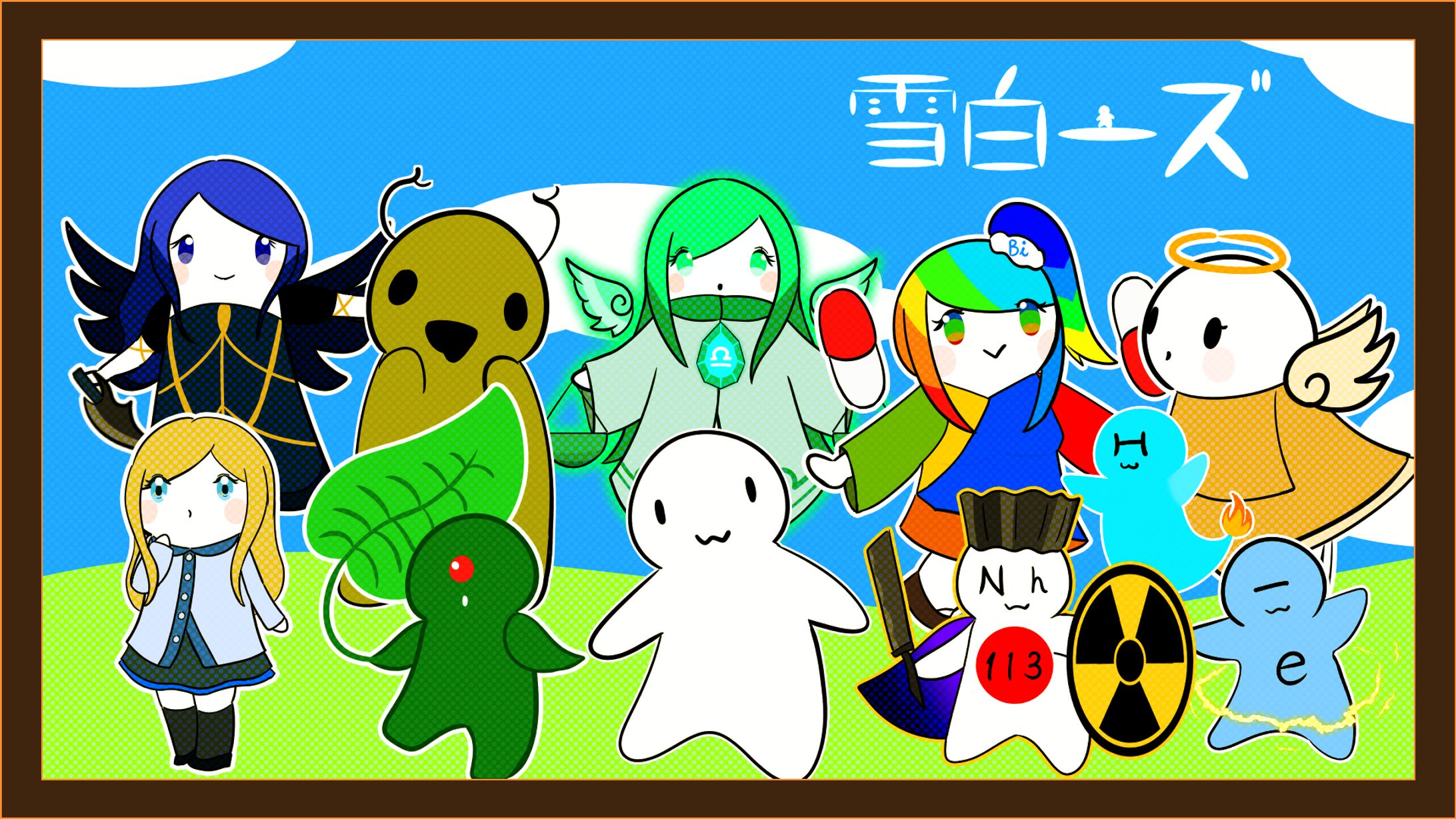 オリジナルキャラクター「雪白ーズ」-1