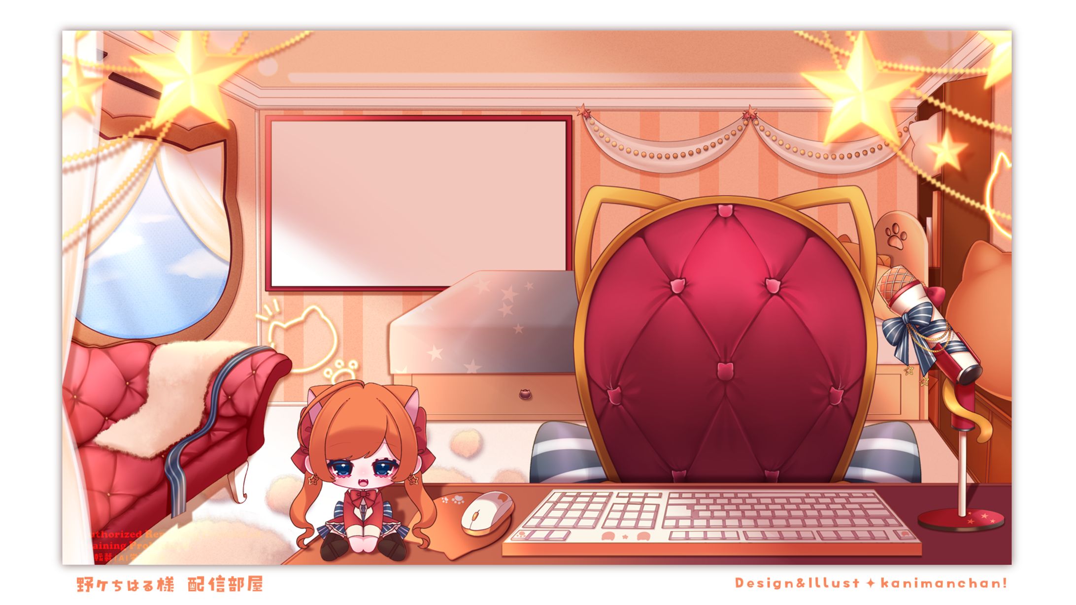 ［ Streaming room ］野々ちはる様-1