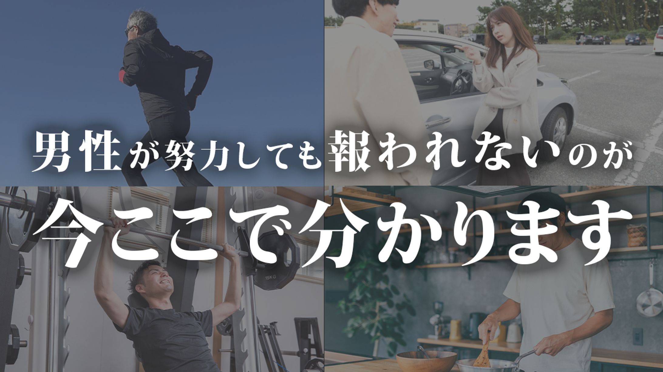 ビジネス系サムネ-1