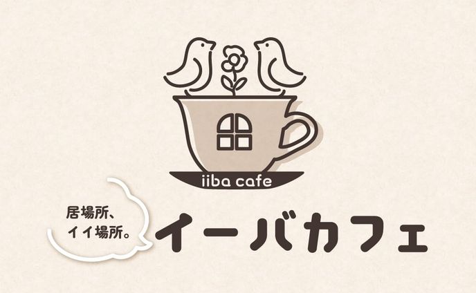 ロゴ ／イーバカフェ