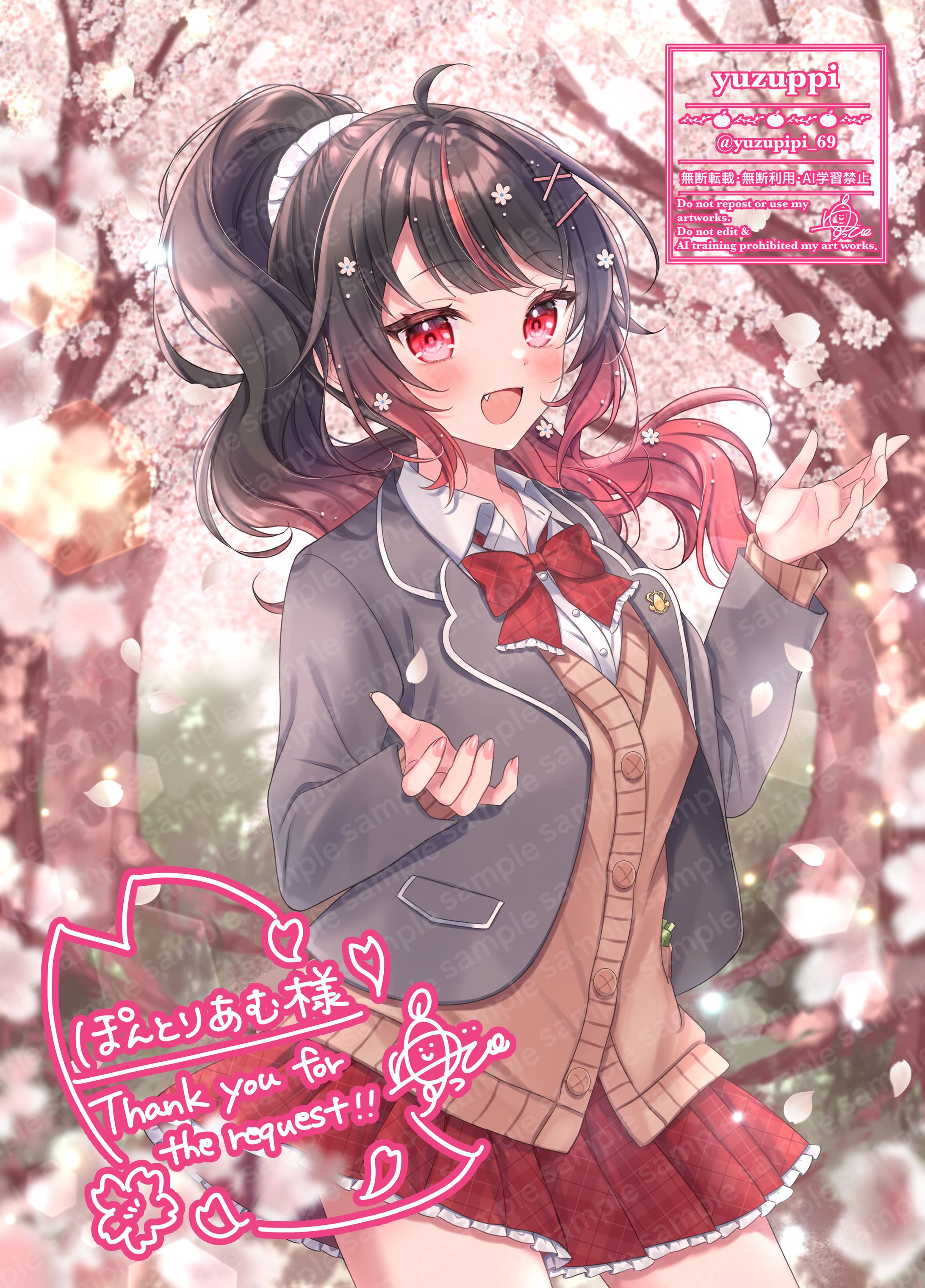 【commission】skebリクエスト-1
