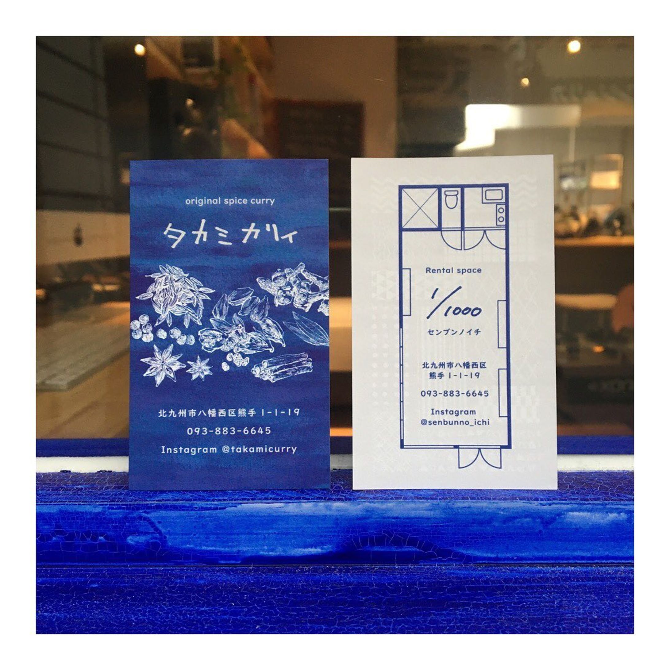 .
タカミカリィ 様
1/1000 様
ショップカード
.
タカミカリィ テープ
.
.
.
#mousoudesign
#mousoudesign_2020 
#mousoudesign_タカミカリィ
#mousoudesign_センブンノイチ
.
@takamicurry 
@senbunno_ichi-1