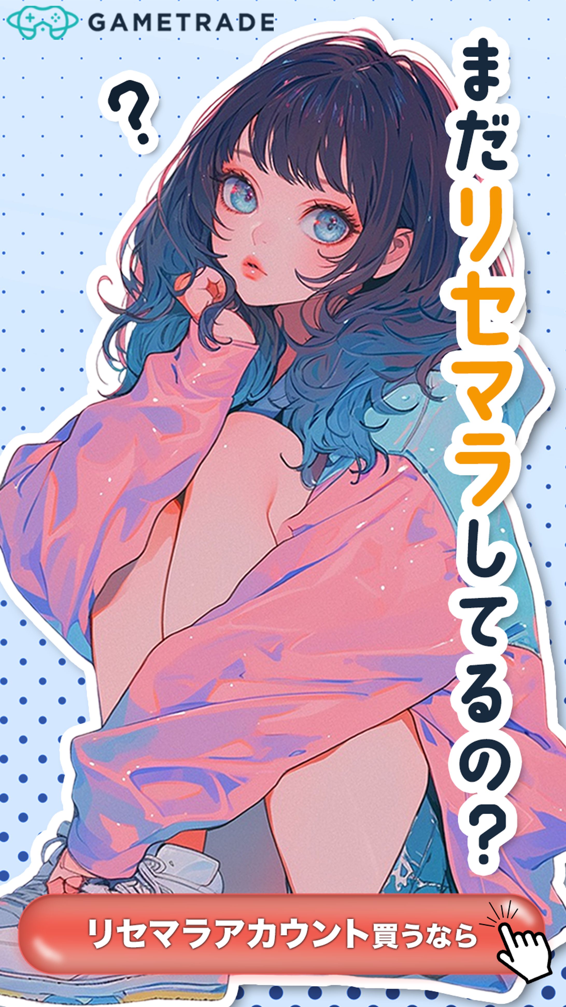 実務案件：バナー-1