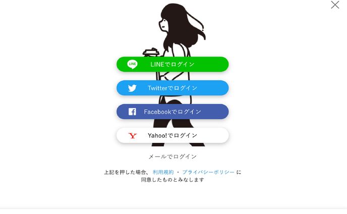 ブロックチェーンソーシャルメディア ALIS