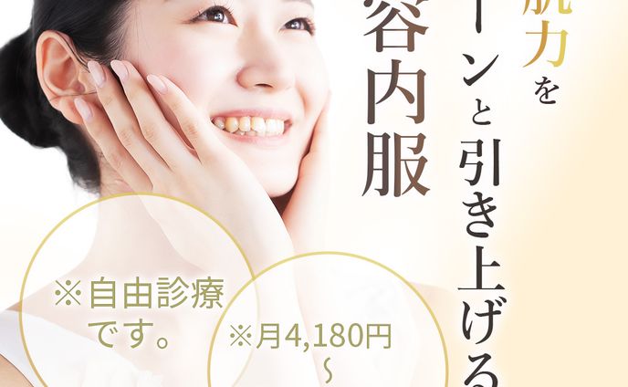 広告バナー