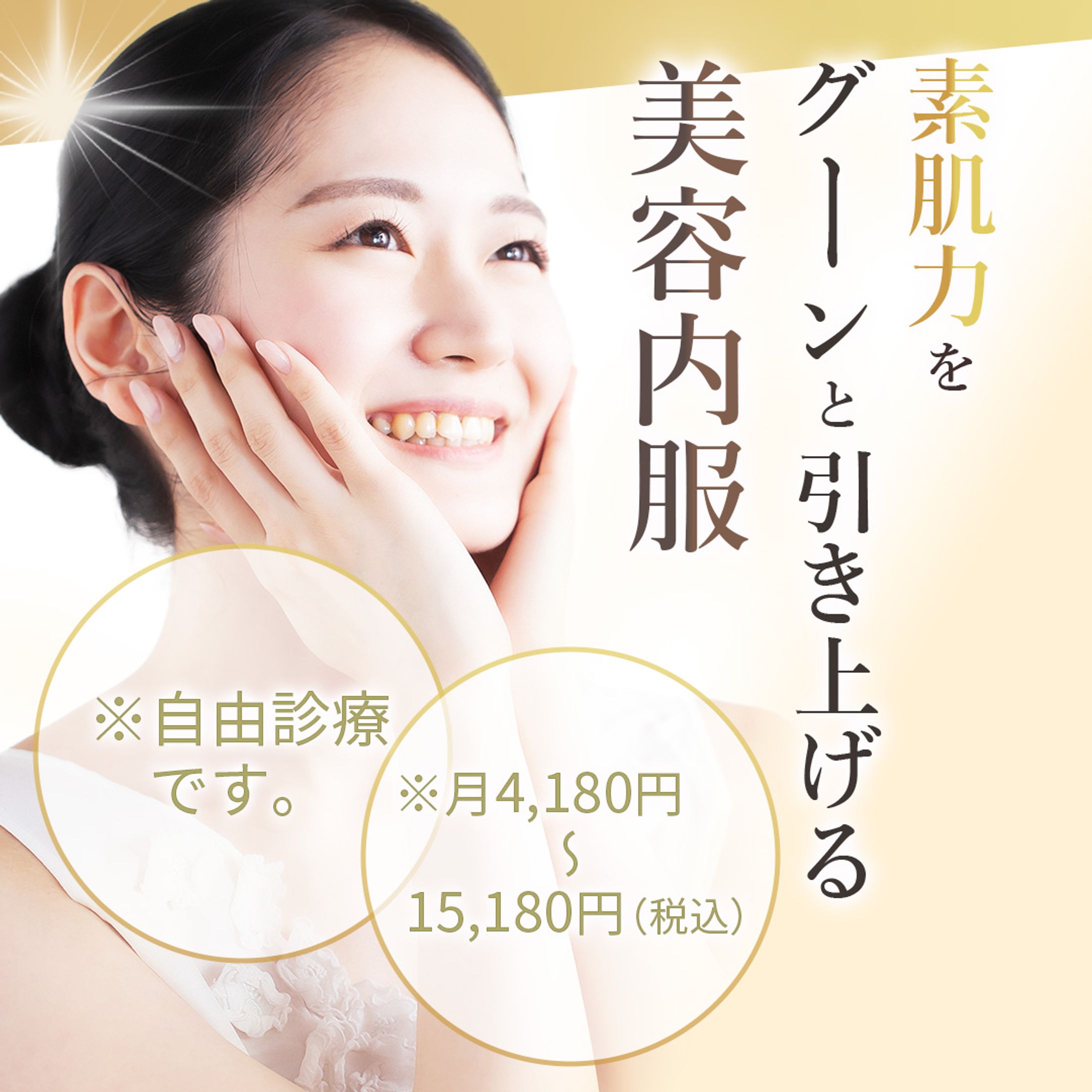 広告バナー-1