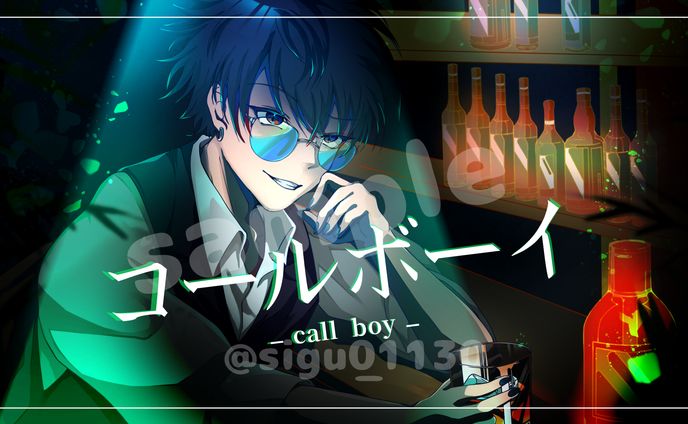 writing、ご依頼イラスト