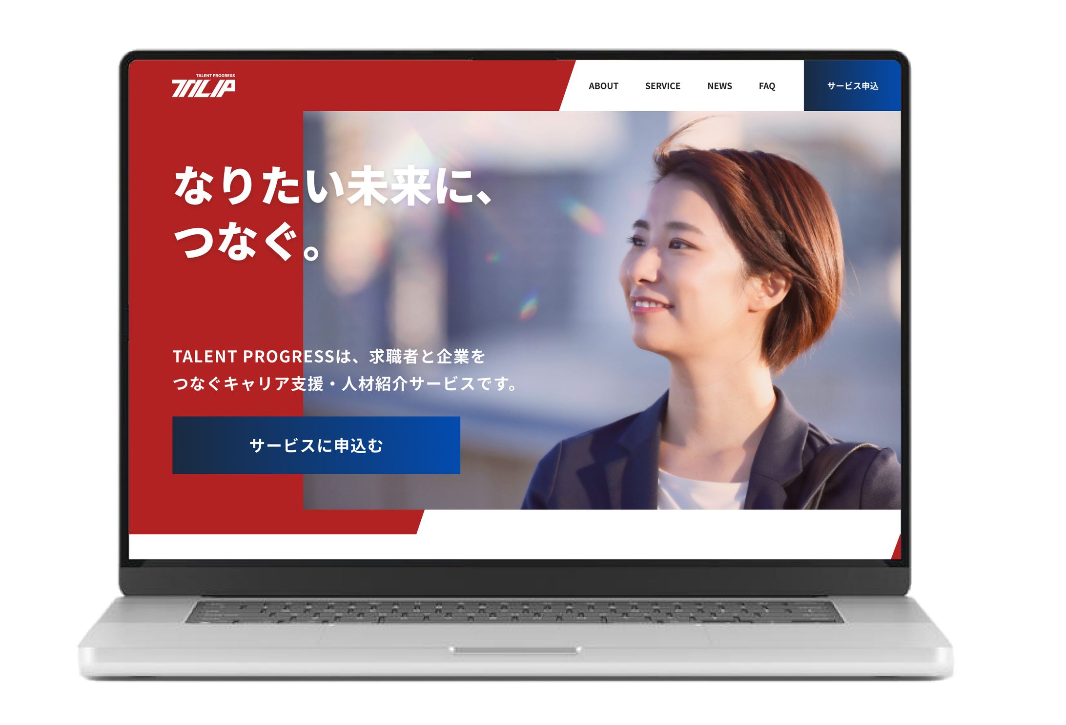 【HP】人材紹介サービス-1
