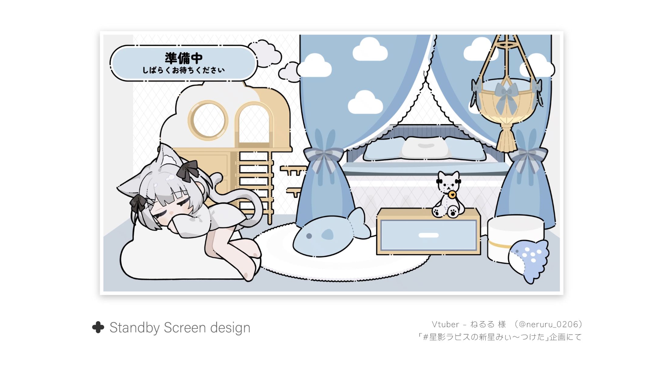 【待機画面】ねるる 様-1