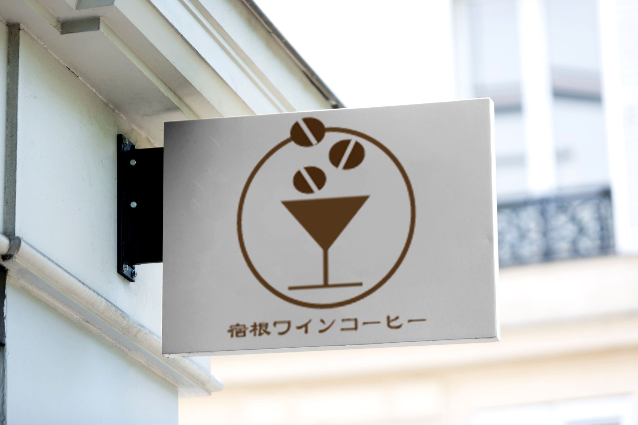 コーヒーメーカーイメージ-1