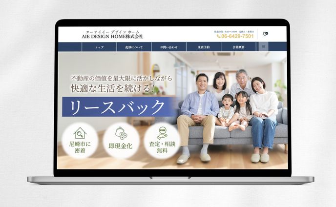 相続会議、レイアウト