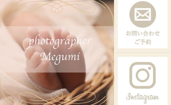 photographerリッチメニュー