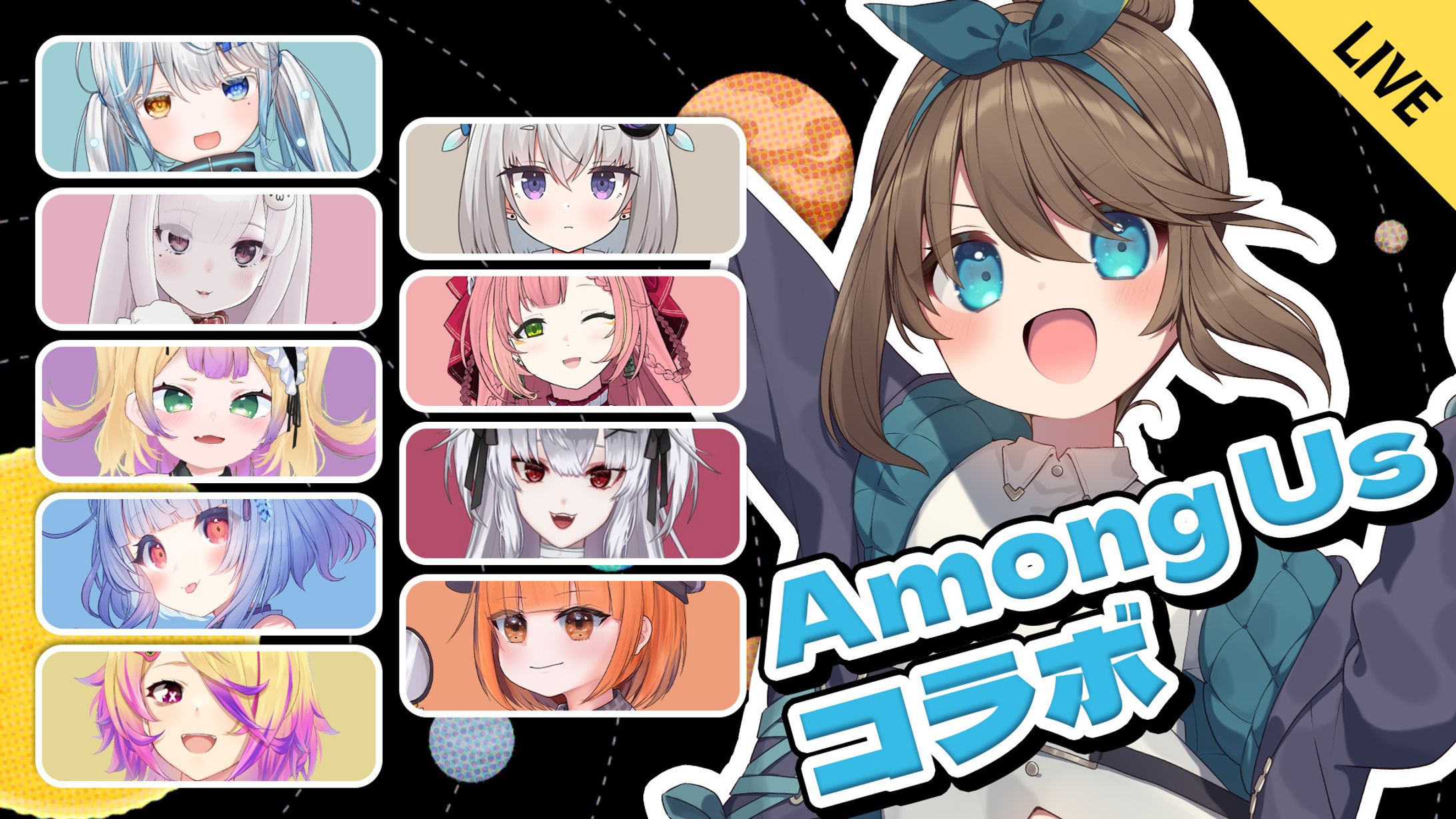 コラボ配信サムネイル-1