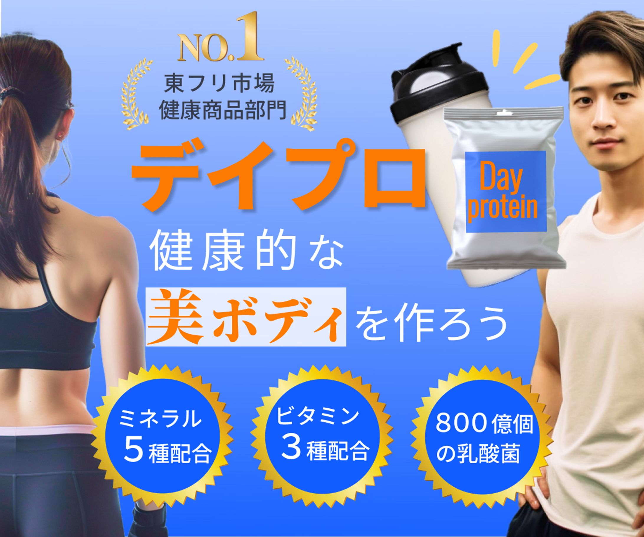 バナー-1